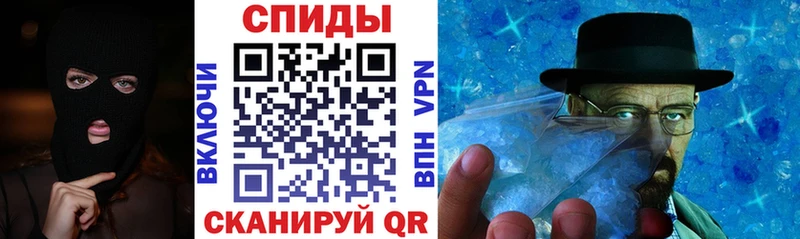 АМФ Розовый Ленинск