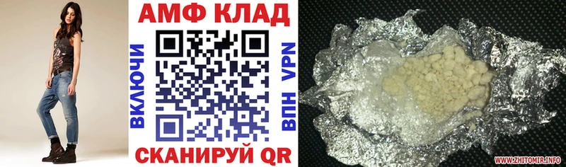 Купить где  Ленинск  Amphetamine 97% 
