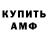 Кетамин VHQ Gladys Sani
