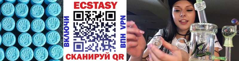 Купить  Ленинск  ЭКСТАЗИ TESLA 