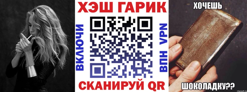 Гашиш 40% ТГК Ленинск