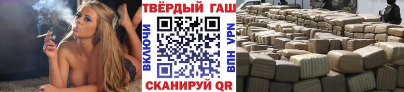 Гашиш hashish  Купить закладки  Ленинск 