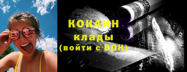 стаф Балахна