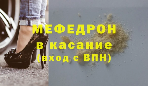 стафф Баксан