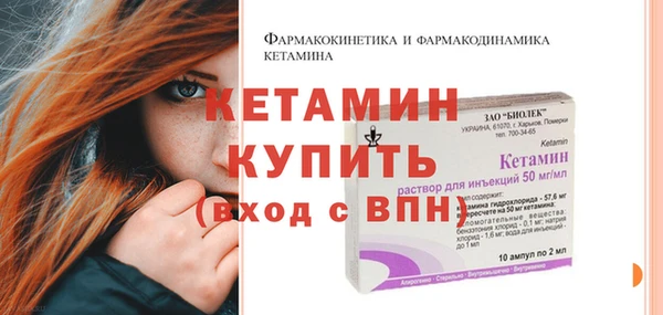 стафф Баксан