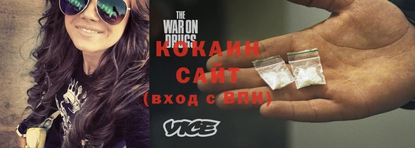 стафф Баксан