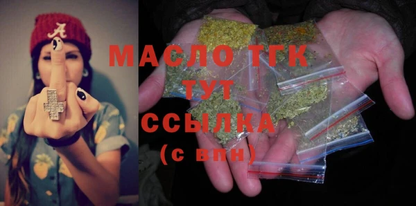 стаф Балахна