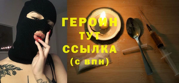 стаф Балахна