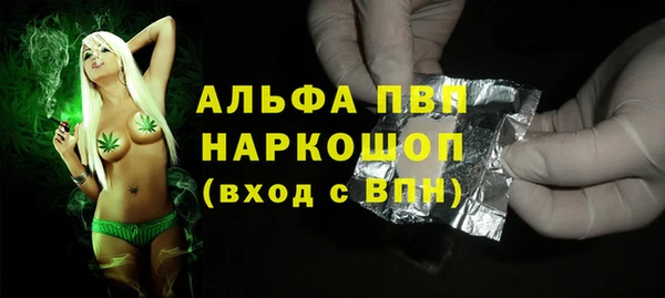 стафф Баксан