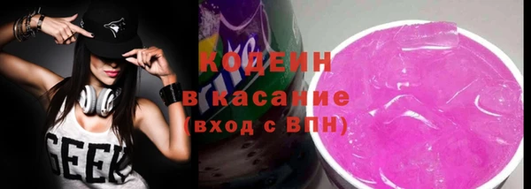 стафф Баксан