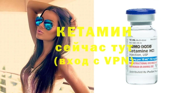 2c-b Балабаново