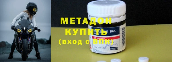 стаф Балахна