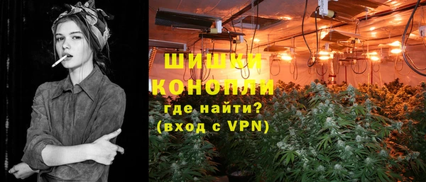 стафф Баксан