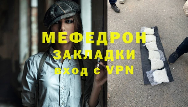 стафф Баксан