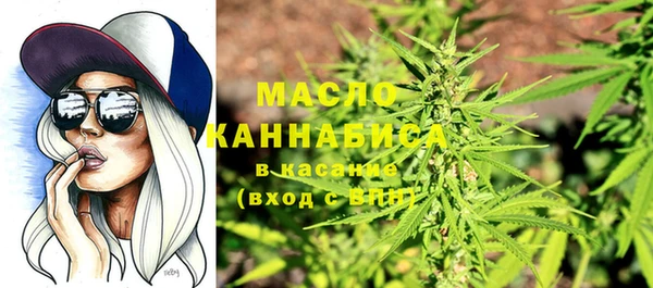 2c-b Балабаново
