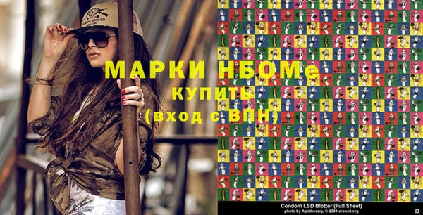 2c-b Балабаново