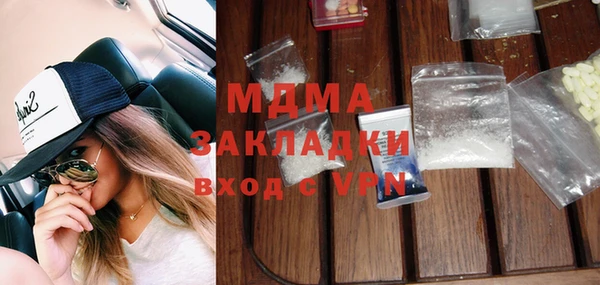 стафф Баксан