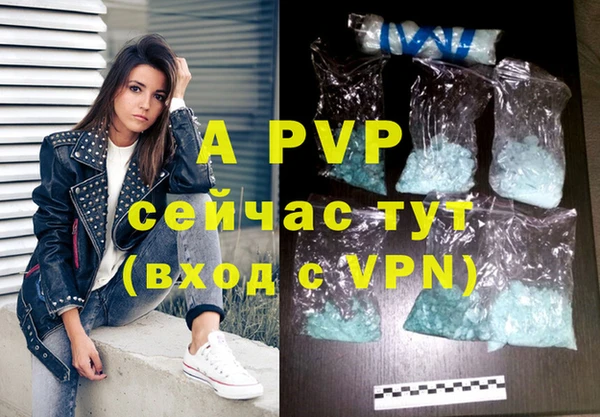 стафф Баксан