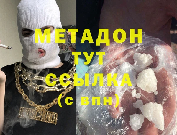 стаф Балахна