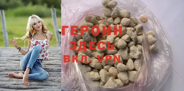 стафф Баксан