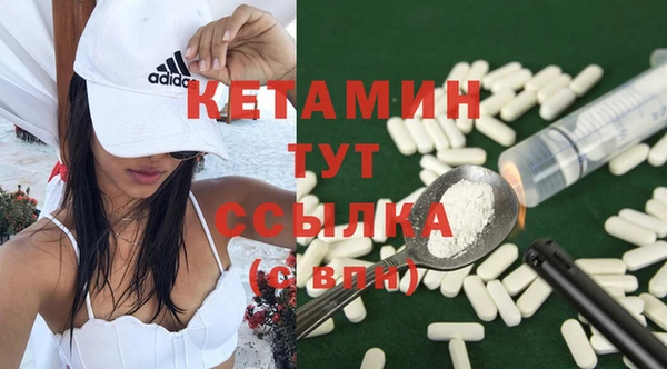 2c-b Балабаново