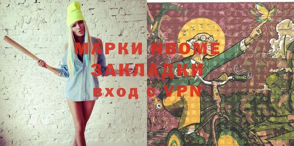 стафф Баксан
