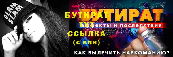 стафф Баксан