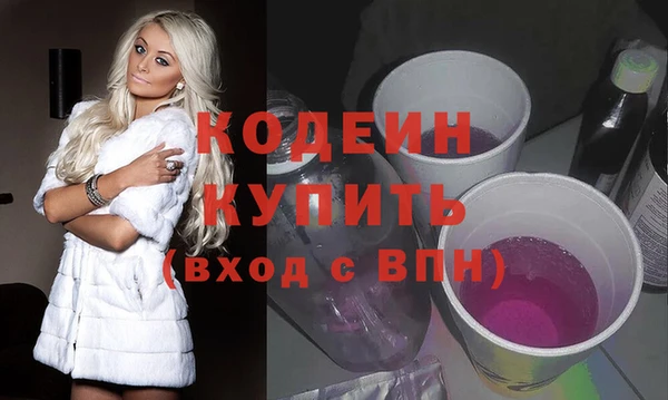2c-b Балабаново