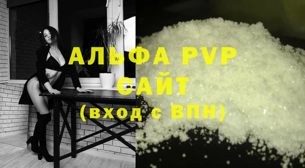 2c-b Балабаново