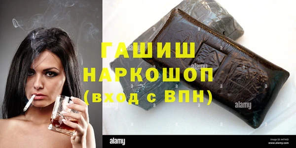 стафф Баксан