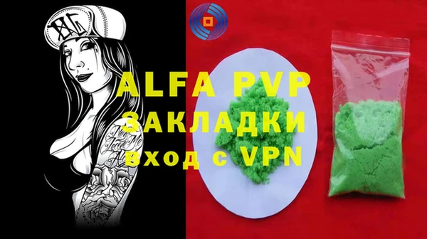 стафф Баксан