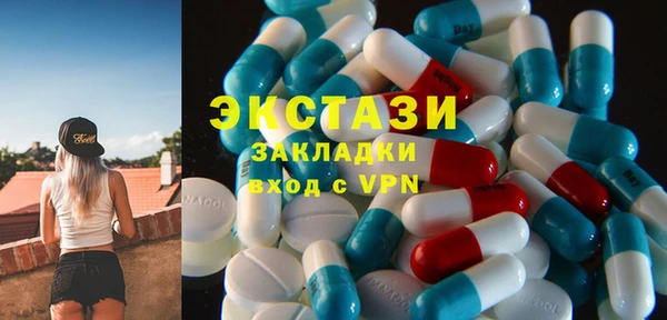 стаф Балахна