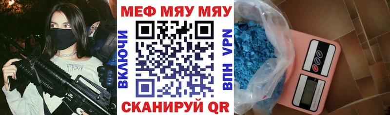 Купить где Ленинск МЕФ mephedrone