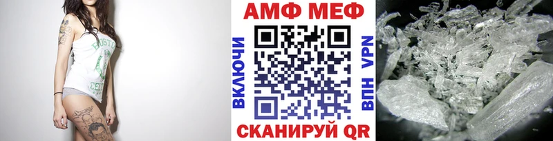 Первитин витя  Купить закладки  Ленинск 