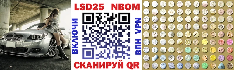 Купить где  Ленинск  Марки NBOMe 1,8мг 
