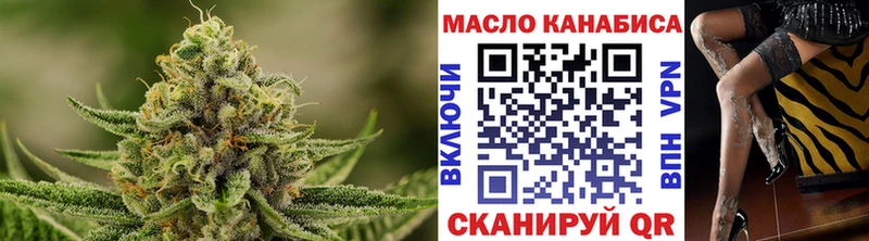 ТГК Wax  Купить  Ленинск 