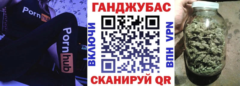 Купить где  Ленинск  Бошки марихуана планчик 